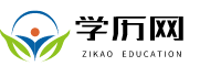 北京化工大学自考网入口